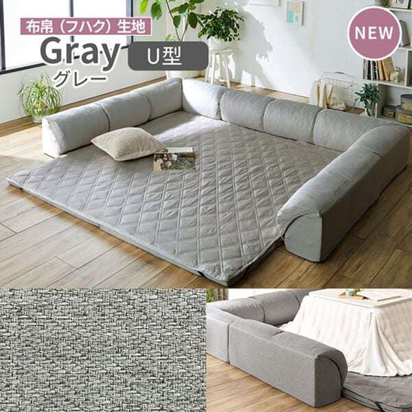 iellio（イエリオ）の「はっ水ゆったり・まったりクッション一体型ラグ＜布帛（フハク）タイプ・フロアソファ・ローソファー・ロングシーズン＞（ラグ）」｜詳細画像