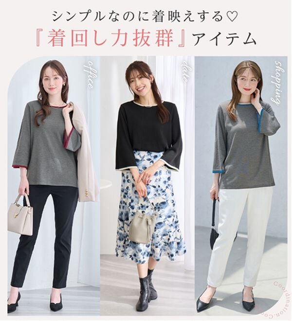 alotta（アロッタ）の「上品配色袖フレアーニット（ニット・セーター）」｜詳細画像