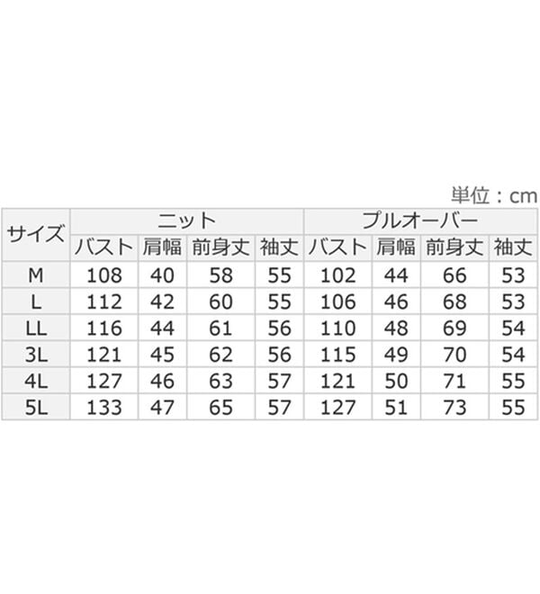 BELLUNA（ベルーナ）の「インナー付透かし編みニットアンサンブル（アンサンブル）」｜詳細画像