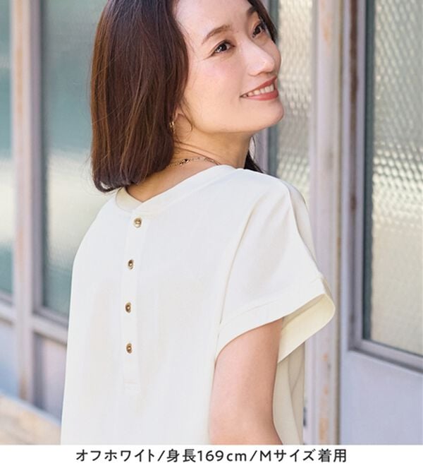 Viola e Viola（ヴィオラ エ ヴィオラ）の「【涼しく解決！】Ｔシャツ感覚で着られるブラウス（ブラウス）」｜詳細画像