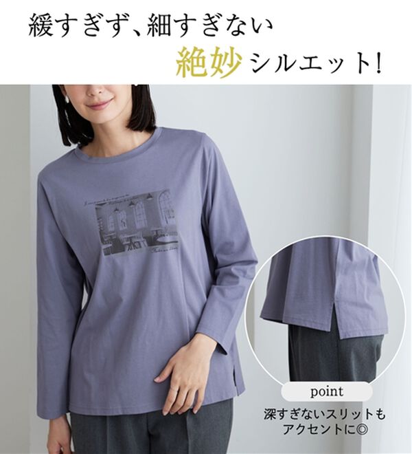 BELLUNA（ベルーナ）の「【着回しのミカタ！】綿100％大人顔サマ見えプリントロンT（カットソー）」｜詳細画像