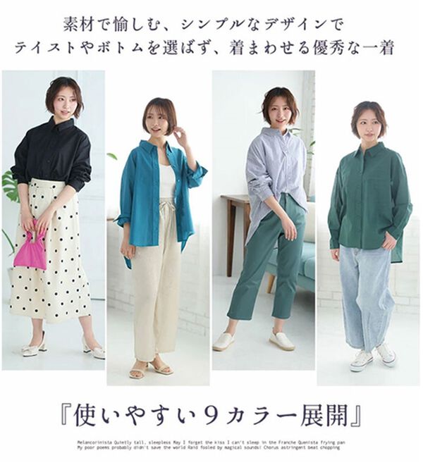 A HAPPY MARILYN（アハッピーマリリン）の「【Ｌ～６Ｌ】綿１００％ゆったりシルエットシャツ【風通るクラシック】（シャツ）」｜詳細画像