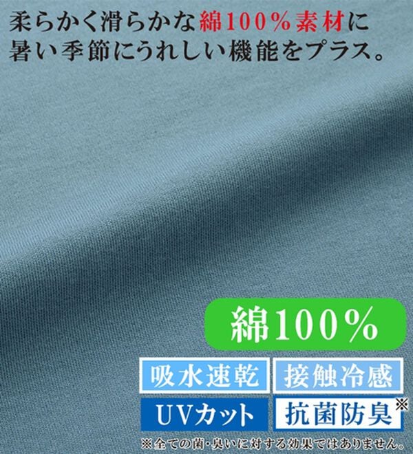ルフラン（ルフラン）の「柔らかコットン衿付プルオーバー（カットソー）」｜詳細画像