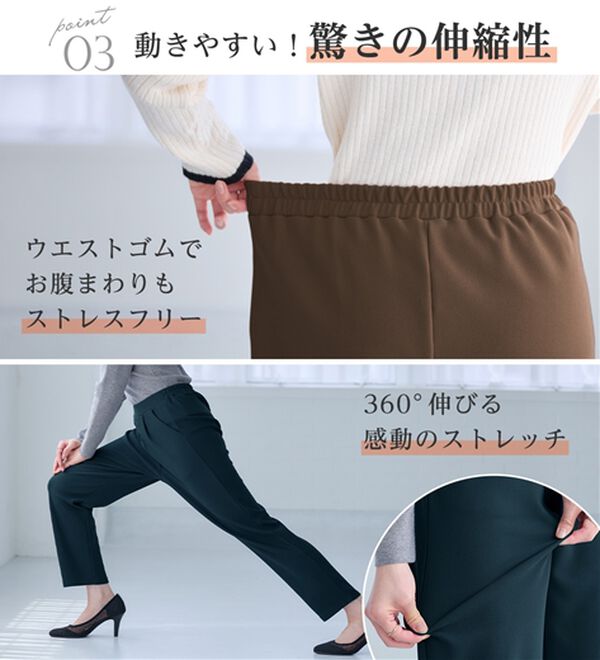 alotta（アロッタ）の「あったか裏起毛カットジョーゼットスリムパンツ（フルレングスパンツ）」｜詳細画像