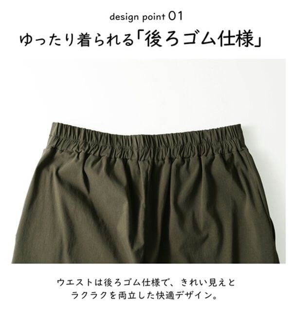 BELLUNA（ベルーナ）の「のびのびストレッチ美脚ストレートパンツ（ワイドパンツ・ガウチョ）」｜詳細画像