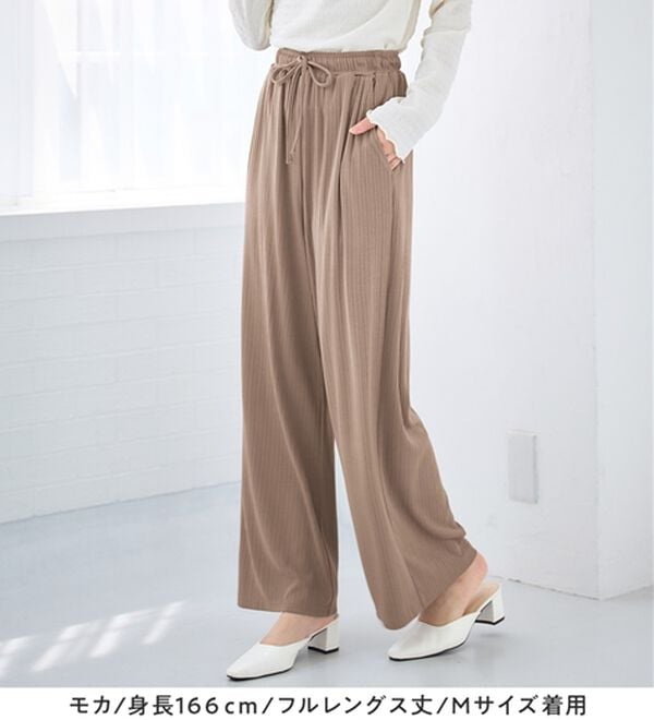 alotta（アロッタ）の「【選べる丈】のびのびストレッチリブワイドパンツ（クロップドパンツ）」｜詳細画像