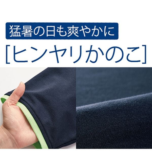 BELLUNA（ベルーナ）の「＜ＦＩＬＡ＞配色使いポロチュニック（ポロシャツ）」｜詳細画像