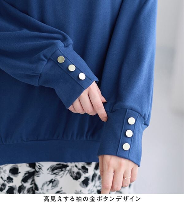alotta（アロッタ）の「なめらか起毛袖金ボタンゆるトップス（カットソー）」｜詳細画像