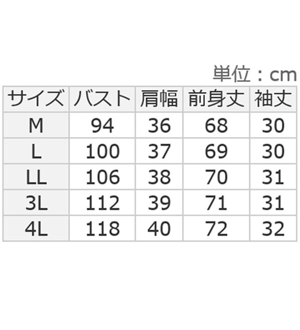 ルフラン（ルフラン）の「【４色組】手抜きに見せない＊重ね着風Ｔシャツ（Tシャツ）」｜詳細画像
