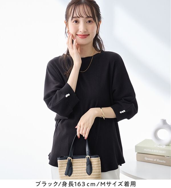 alotta（アロッタ）の「袖口パールゆるドルマンリブトップス（カットソー）」｜詳細画像