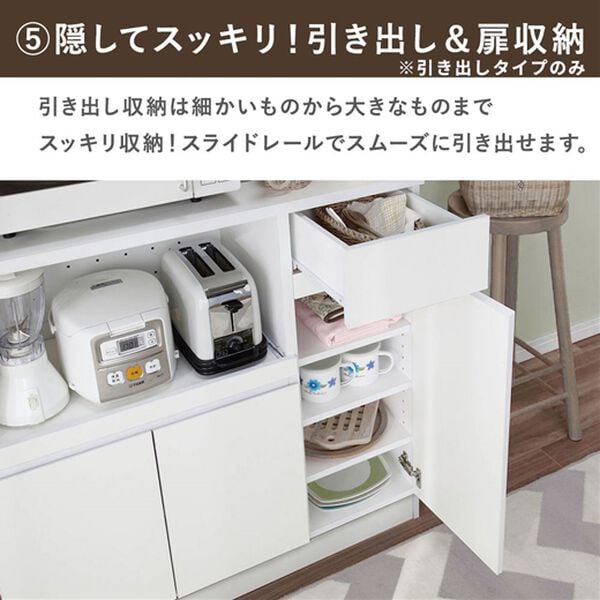おしゃれなキッチンボード　ベルーナ　3ドアレンジボード　食器棚　食器収納　白　ホワイト おしゃれなキッチンボード＜食器棚・キッチン収納・家電収納レンジ台
