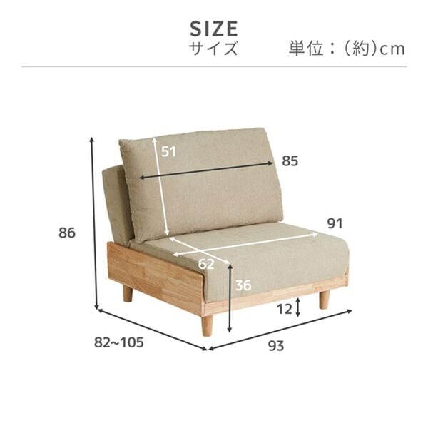 iellio（イエリオ）の「木飾り付ソファベッド＜ソファーベッド、３人掛け、２人掛け、１人掛け、肘なし＞（ソファ）」｜詳細画像