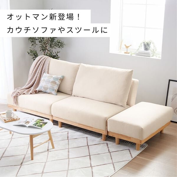 iellio（イエリオ）の「木飾り付ソファベッド＜ソファーベッド、3人掛け、2人掛け、肘なし＞（ソファ）」｜詳細画像