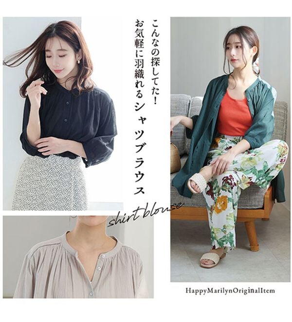 A HAPPY MARILYN（アハッピーマリリン）の「【大きいサイズ】【Ｌ～６Ｌ】綿・楊柳はしごレースブラウス【風通るプレミアム】（ブラウス）」｜詳細画像