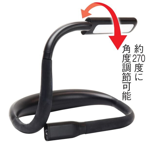 「フレキシブル　ネックマルチライト（その他日用品・趣味雑貨）」｜詳細画像