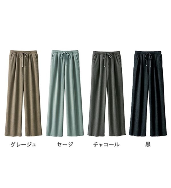 BELLUNA（ベルーナ）の「なめらか裏ベロアコーデュロイワイドパンツ（ワイドパンツ・ガウチョ）」｜詳細画像