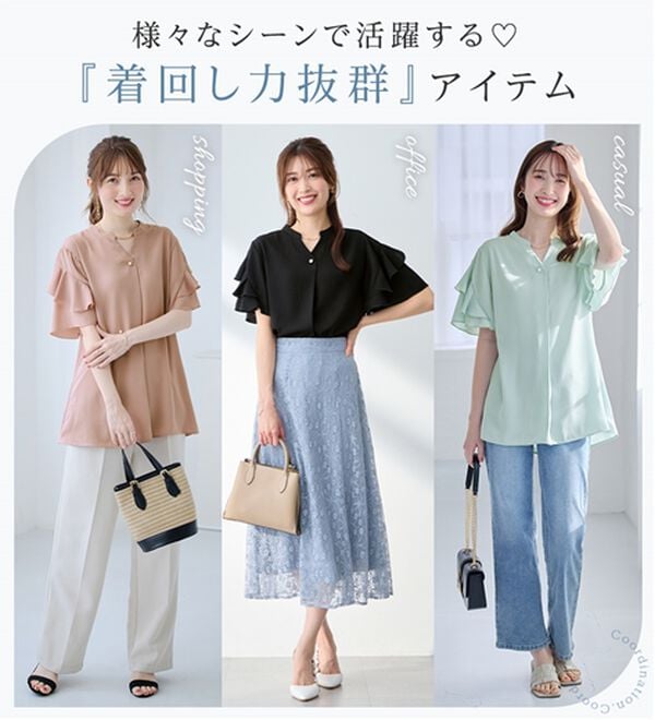 alotta（アロッタ）の「【接触冷感】フリル袖チュニックブラウス（チュニック）」｜詳細画像