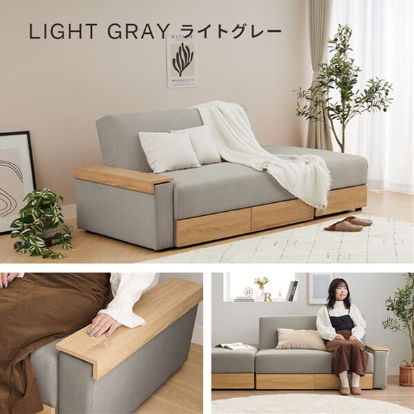 iellio（イエリオ）の「収納付ソファベッド　Ｅｕｎａ（ソファ）」｜詳細画像