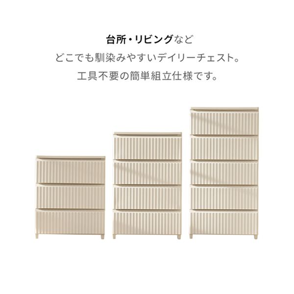 iellio（イエリオ）の「ＲＯＯＭ＆ＨＯＭＥ組立式木天板チェスト（衣類・布団収納）」｜詳細画像