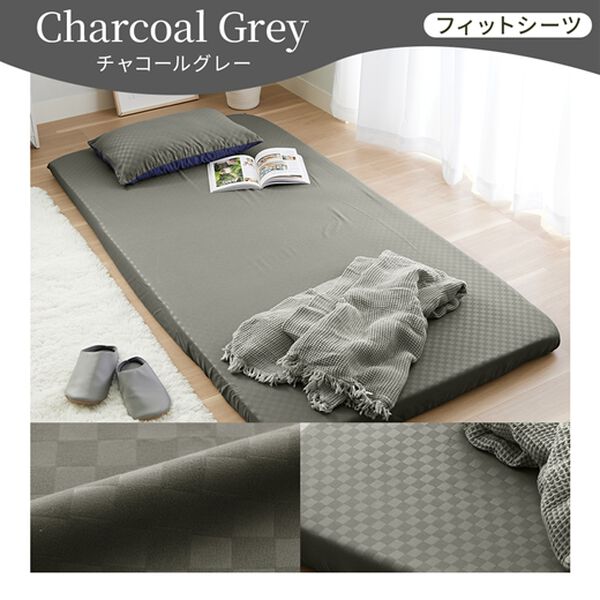 iellio（イエリオ）の「ホテルテイストリバーシブル布団カバーリング＜掛布団カバー・フィットシーツ・ボックスシーツ・枕カバー・１年中快適＞（敷布団カバー・シーツ）」｜詳細画像