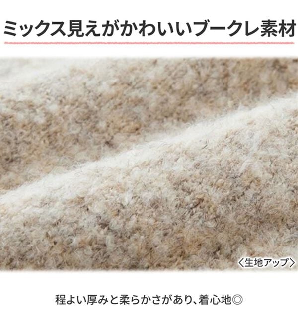 GeeRA（ジーラ）の「ハーフジップミックスニットプルオーバー（ニット・セーター）」｜詳細画像