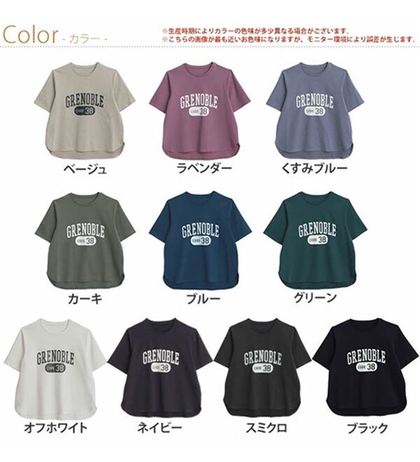 A HAPPY MARILYN（アハッピーマリリン）の「【Ｍ～８Ｌ】【接触冷感・ＵＶ対策】カレッジプリント裾ラウンドＴシャツ（Tシャツ）」｜詳細画像