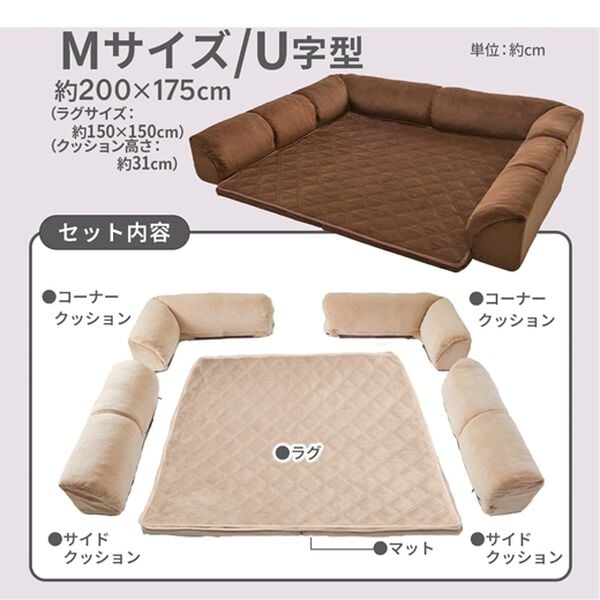 iellio（イエリオ）の「ゆったり・まったりクッション一体型ラグ＜フロアソファ・ローソファー＞（ラグ）」｜詳細画像