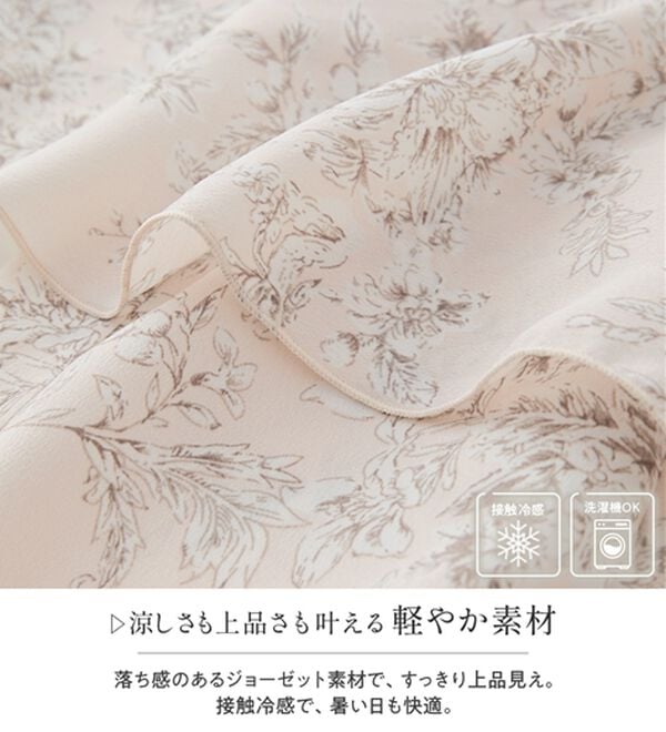 RANAN（ラナン）の「【新色追加】ひんやり！ピンタックフレアー袖ブラウス（ブラウス）」｜詳細画像