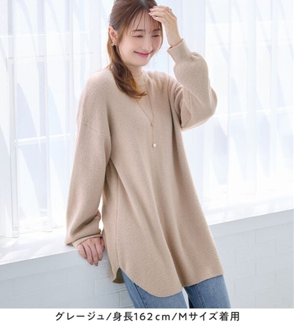 alotta（アロッタ）の「ふんわり裾ラウンドゆるニットチュニック（チュニック）」｜詳細画像