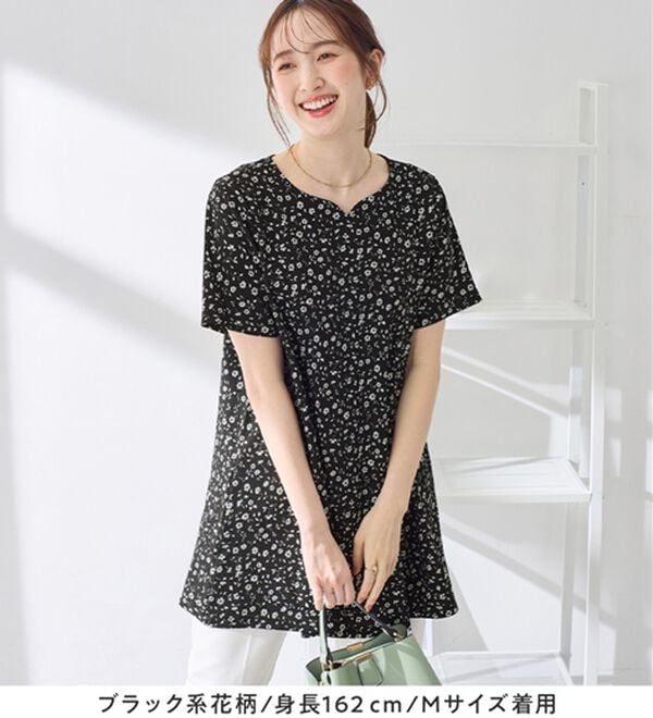 alotta（アロッタ）の「【接触冷感】さらっと快適！高見えフレアーロングチュニックＴシャツ（チュニック）」｜詳細画像