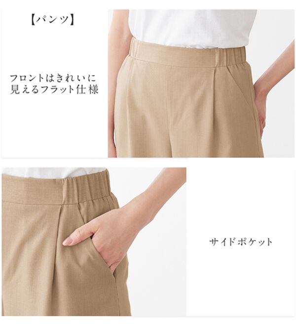 alotta（アロッタ）の「選べる！きれいめ麻調セットアップ（セットアップ）」｜詳細画像