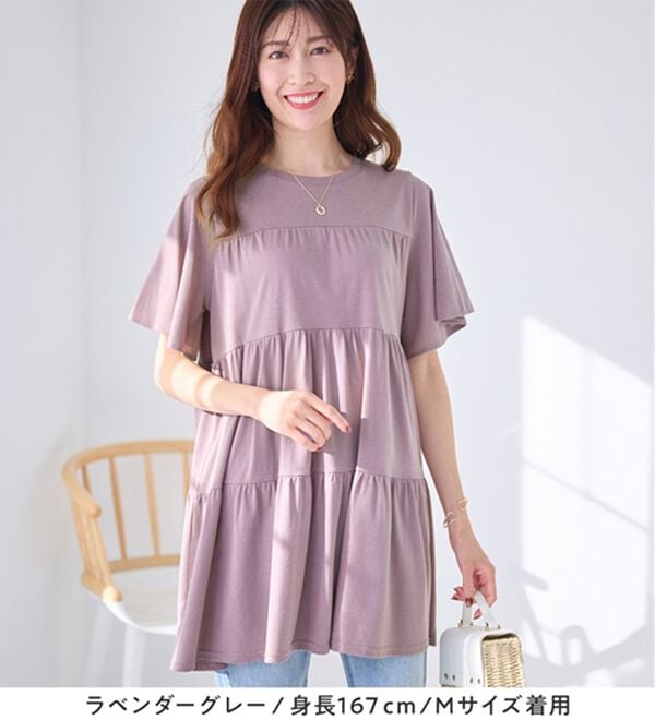 alotta（アロッタ）の「楽に可愛く！ふんわり綿混ティアードチュニック（チュニック）」｜詳細画像