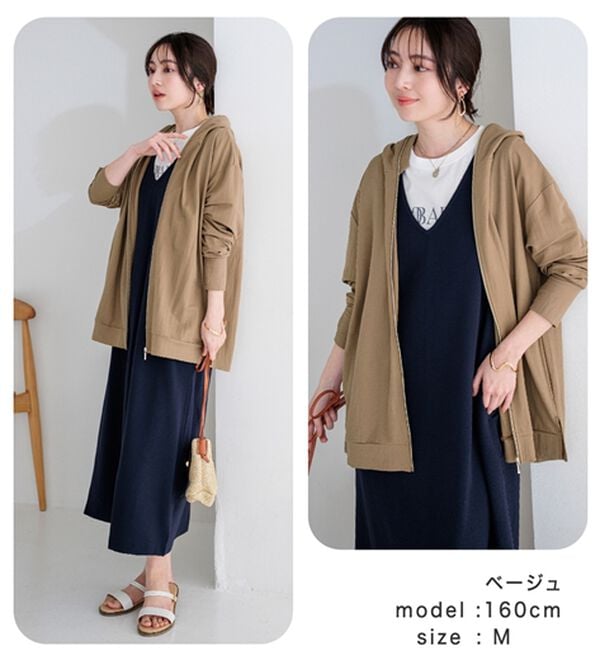 BELLUNA（ベルーナ）の「【接触冷感】絶対に焼けたくない！後プリーツＵＶパーカー（パーカー）」｜詳細画像