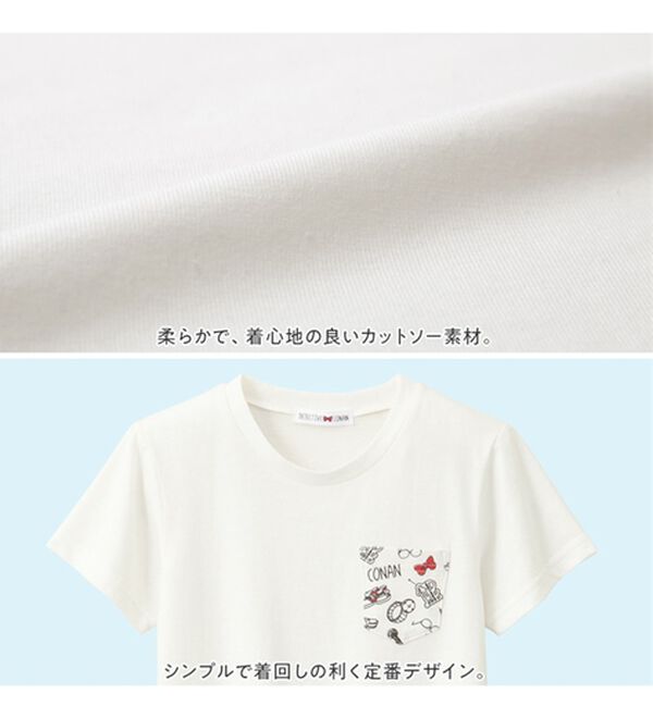 「【名探偵コナン】柄ポケットキッズＴシャツ（江戸川コナン）（Tシャツ）」｜詳細画像