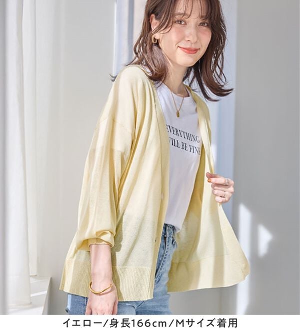 Viola e Viola（ヴィオラ エ ヴィオラ）の「Ｖネックサマーニットカーディガン（ニットカーディガン）」｜詳細画像