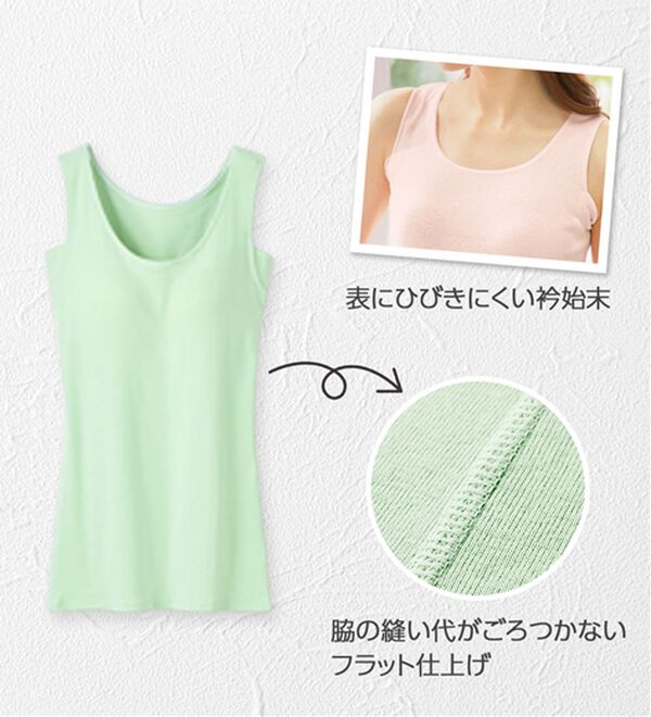 LAVIENNE（ラヴィエンヌ）の「【吸汗速乾】＜さらりラボ＞カップ付タンクトップインナー（ブラトップ・カップ付きインナー）」｜詳細画像