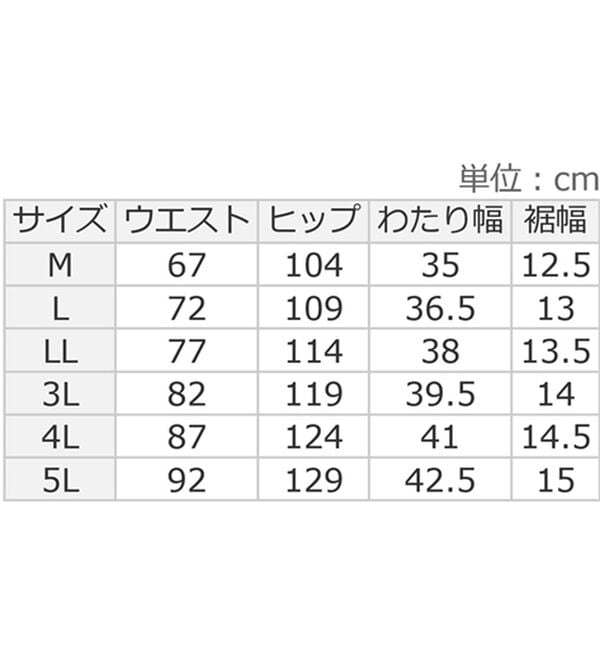 BELLUNA（ベルーナ）の「ぽか暖ボアのお散歩パンツ（フルレングスパンツ）」｜詳細画像