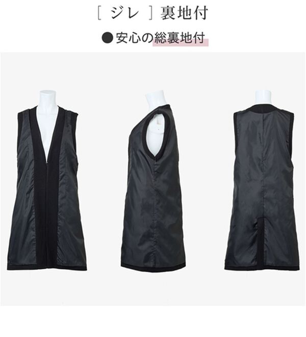 Viola e Viola（ヴィオラ エ ヴィオラ）の「美ラインを叶える！ロングベストセットアップ（パンツスーツ）」｜詳細画像