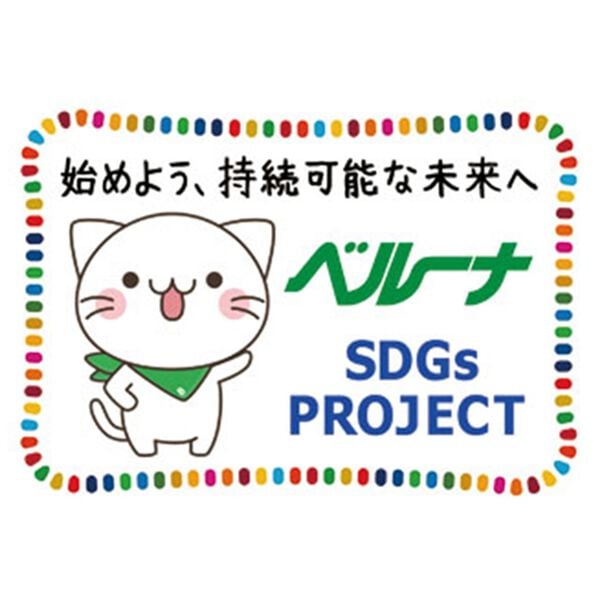 BELLUNA（ベルーナ）の「＜カポック混＞２ＷＡＹジャンパースカート（ジャンパースカート）」｜詳細画像