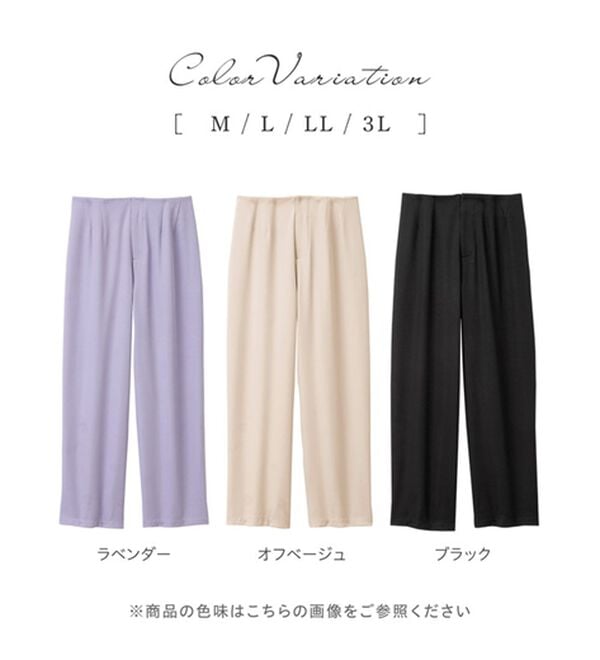 alotta（アロッタ）の「バックレースアップストレートパンツ（フルレングスパンツ）」｜詳細画像