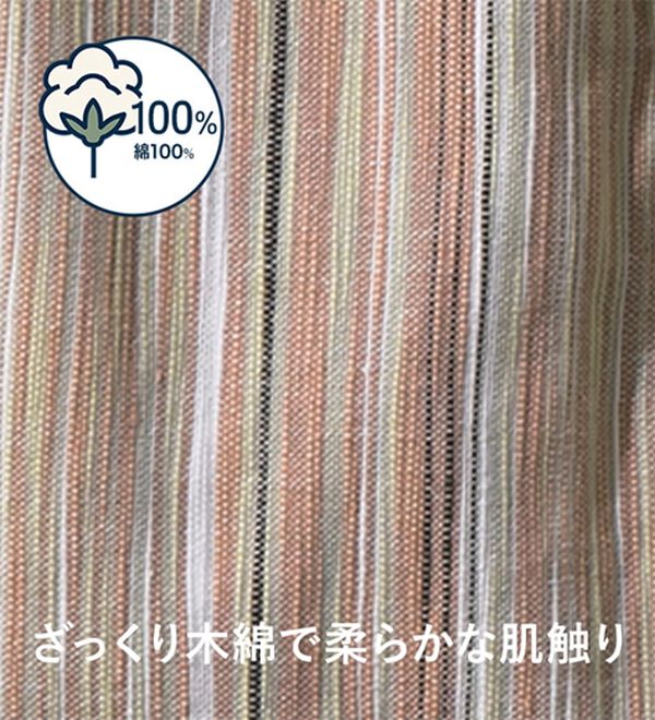 「ざっくり木綿のゆったりリラックスシャツ（メンズシャツ）」｜詳細画像