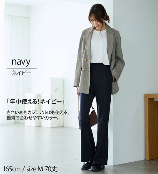 BELLUNA（ベルーナ）の「シュッと体型カバー！ジャストフィットフレアーパンツ（フルレングスパンツ）」｜詳細画像