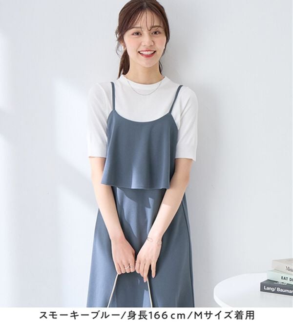 alotta（アロッタ）の「フリルキャミワンピース（カットソーワンピース）」｜詳細画像