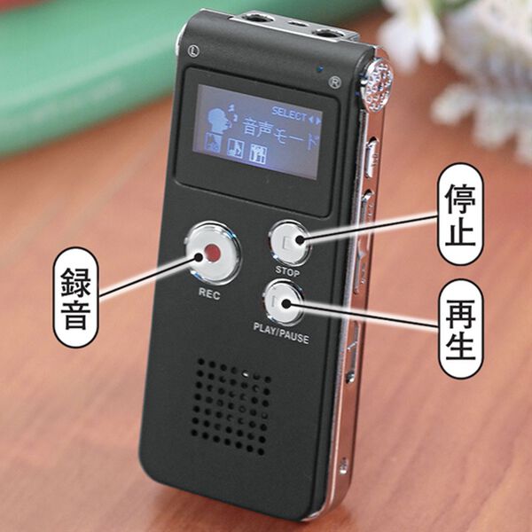 「デジタルボイスレコーダー（テレビ・オーディオ・カメラ機器）」｜詳細画像