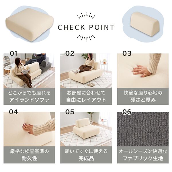 iellio（イエリオ）の「コンパクトマルチソファ　Ｎｕｎｕ（ソファ）」｜詳細画像