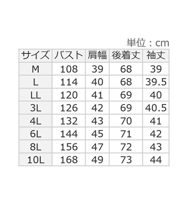 ルフラン（ルフラン）の「【３色組】風通る。３つドビーのコットンブラウス（ブラウス）」｜詳細画像