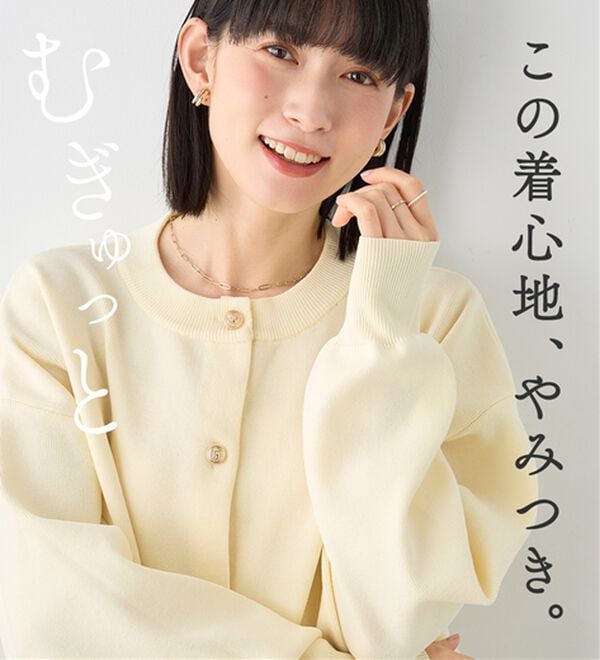 Viola e Viola（ヴィオラ エ ヴィオラ）の「むぎゅっと質感ゴールドボタンニットカーデ（ニットカーディガン）」｜詳細画像