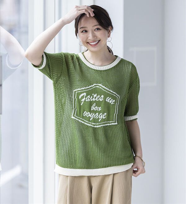 BELLUNA（ベルーナ）の「コーデに映える透かし編配色ロゴセーター（ニット・セーター）」｜詳細画像