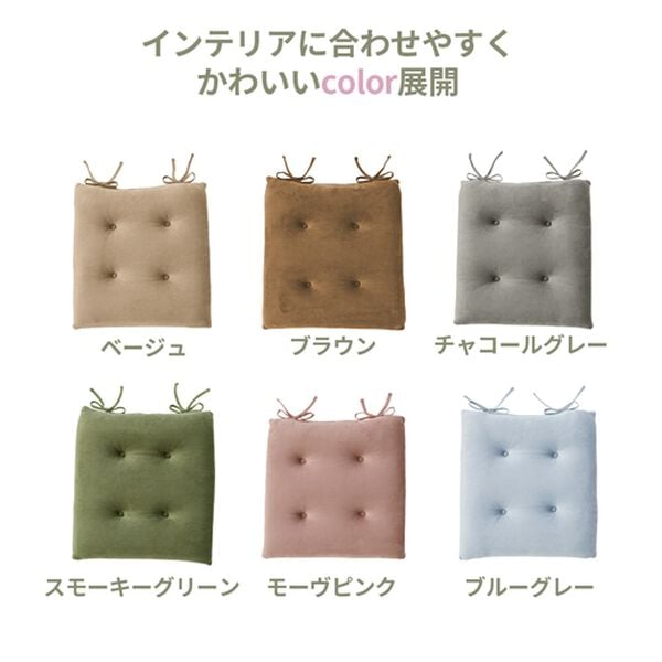 iellio（イエリオ）の「とろけるマイクロシートクッション２枚組＜抗菌防臭機能付＞（クッション・クッションカバー）」｜詳細画像