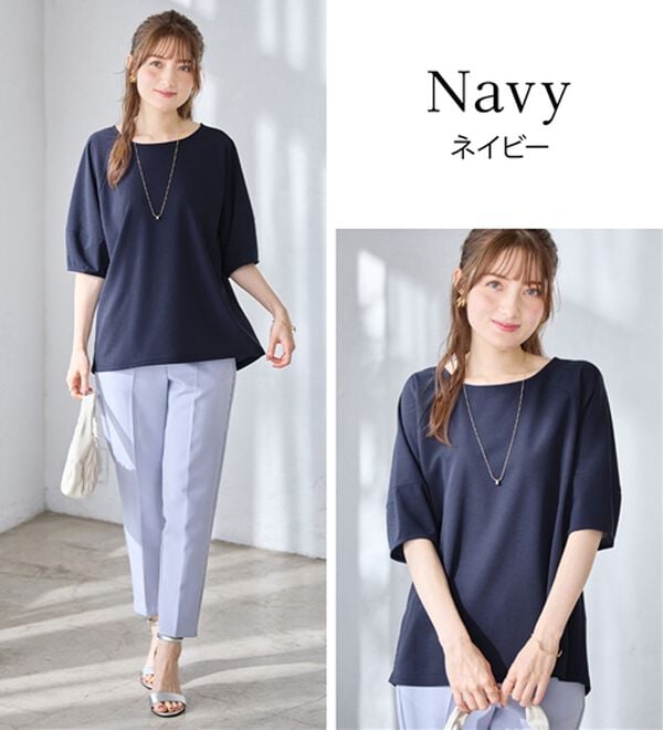 alotta（アロッタ）の「【接触冷感】さらっと上品ランタンスリーブカットソー（カットソー）」｜詳細画像